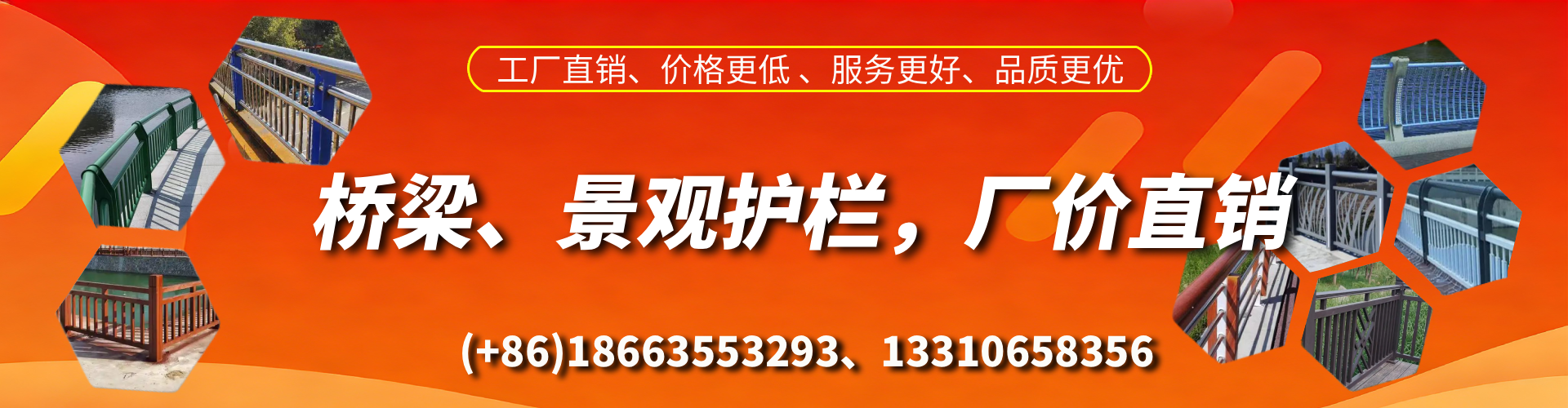 合肥桥梁护栏生产厂家